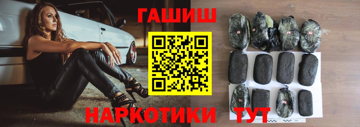 Новочебоксарск  Гашиш индика сатива  купить   Вход с VPN 