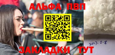 марки nbome Брянск