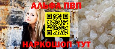 спайс Боровичи