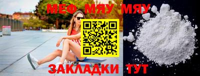 метамфетамин Братск