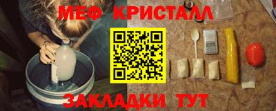 марки nbome Брянск