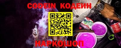 метамфетамин Братск