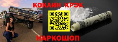 марки nbome Брянск