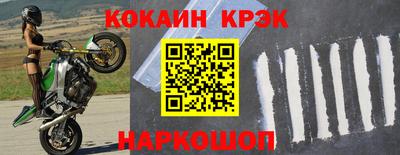 винт Владивосток