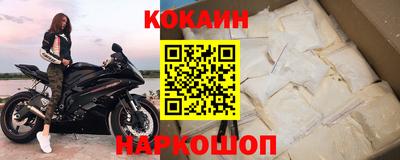 метамфетамин Братск