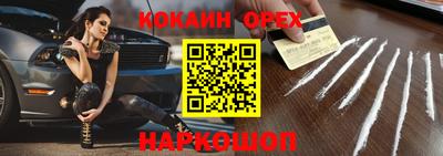 винт Владивосток