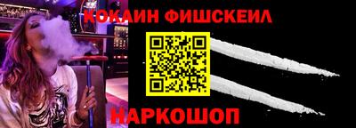 спайс Боровичи