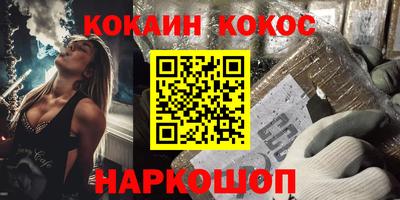 метамфетамин Братск