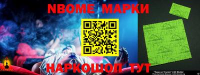 спайс Боровичи