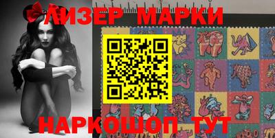 спайс Боровичи