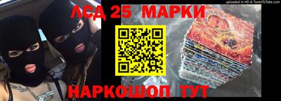 спайс Боровичи