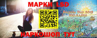 метамфетамин Братск