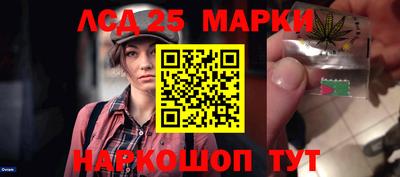 марки nbome Брянск