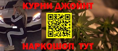 марки nbome Брянск