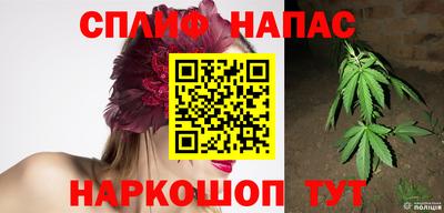 метамфетамин Братск