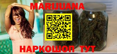 спайс Боровичи