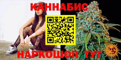 марки nbome Брянск
