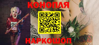 марки nbome Брянск