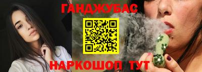 метамфетамин Братск