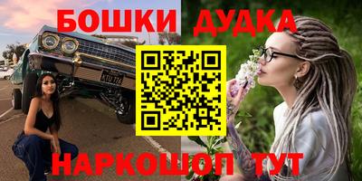 метамфетамин Братск