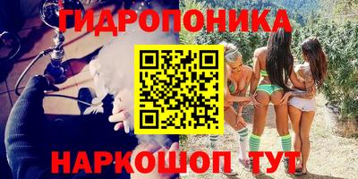 спайс Боровичи