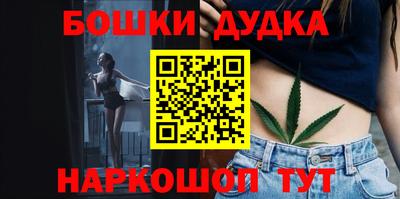 спайс Боровичи