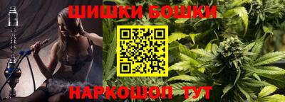 марки nbome Брянск
