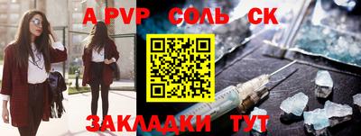 метамфетамин Братск
