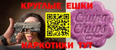 винт Владивосток