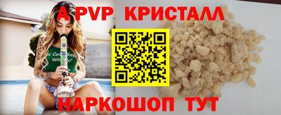 марки nbome Брянск