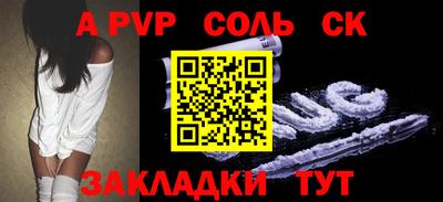 марки nbome Брянск