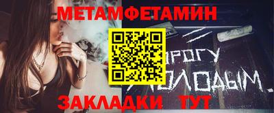 марки nbome Брянск