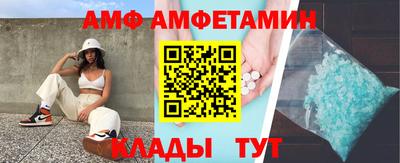 спайс Боровичи