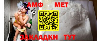 спайс Боровичи