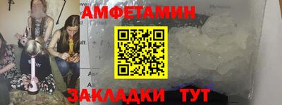 марки nbome Брянск