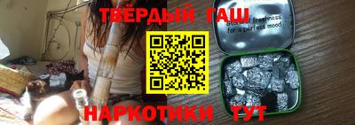 метамфетамин Братск