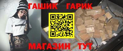 метамфетамин Братск