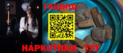 марки nbome Брянск