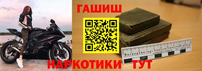 спайс Боровичи