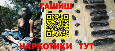 спайс Боровичи