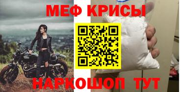 винт Владивосток