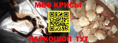 метамфетамин Братск