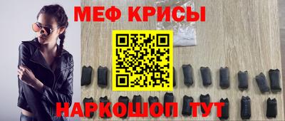 винт Владивосток