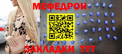 спайс Боровичи