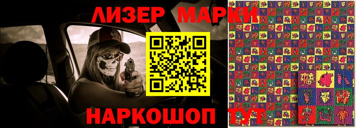 LSD-25 экстази ecstasy Новочебоксарск