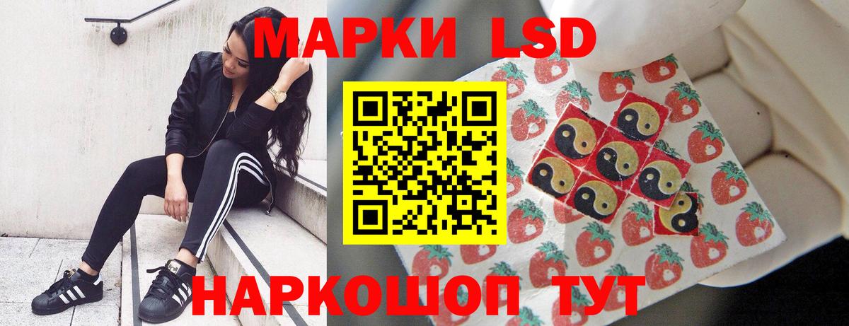 Лсд 25 экстази ecstasy  Лсд 25 экстази ecstasy  LSD-25 экстази  Вход с VPN  Новочебоксарск 