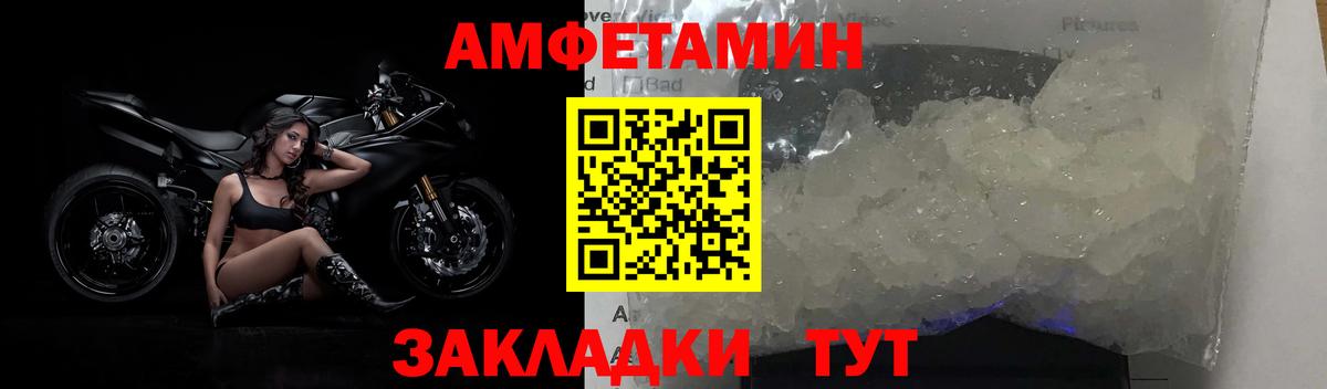 Новочебоксарск  Первитин пудра  Первитин пудра  Вход с VPN 