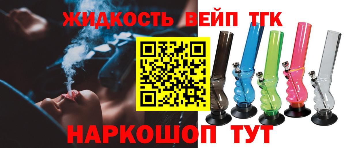 ТГК Wax Новочебоксарск